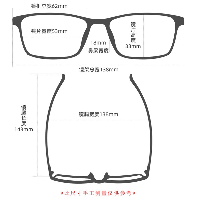 钢板眉毛眼镜框架厂家批发7726男士金属全框架 光学眼镜架丹阳