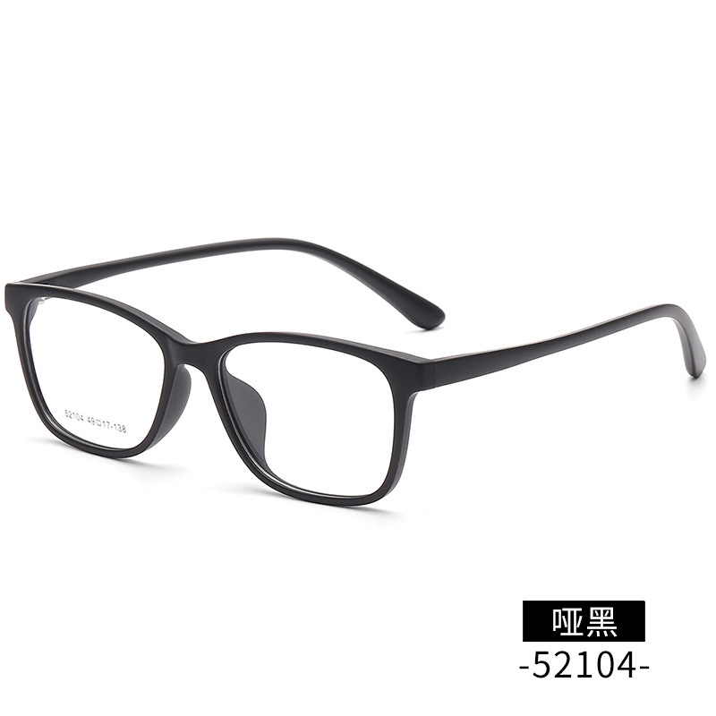 丹阳方形近视眼镜tr男女款小号52104全框架眼镜 TR90镜架金属铰链