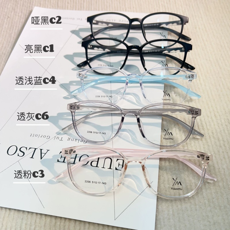 时尚新款透明水晶tr腿眼镜批发2206小红书近视眼镜框TR90眼镜架