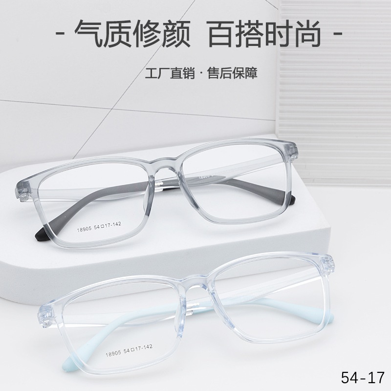 方形近视眼镜tr90批发18905全框架眼镜男女可定制TR眼镜架工厂店