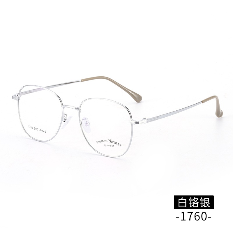 素颜小号金属复古眼镜框架批发1760平光镜双色男女瘦脸眼镜近视镜