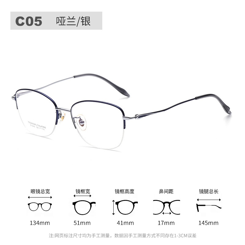 新款超轻眼镜框商务眼镜架钛全框7016丹阳多边形素颜近视眼镜女