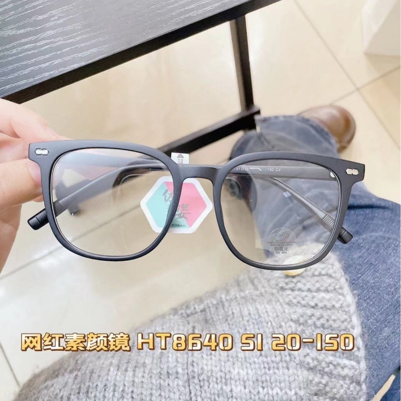 宽边个性平光镜网红同款8640小红书护目镜复古非主流 tr90眼镜
