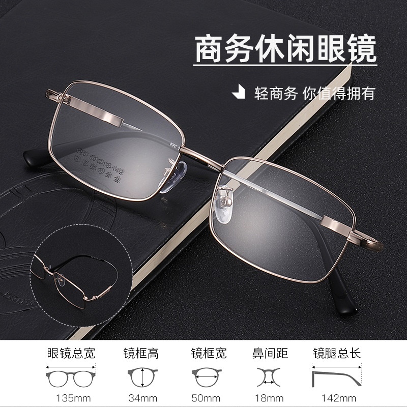 超轻眼镜框记忆钛小框眼镜690瘦脸镜架批发丹阳老花眼镜新款镜框