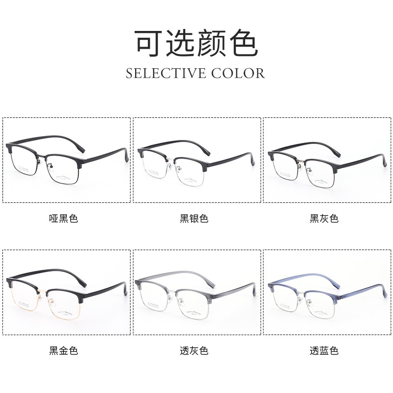 男女士TR90眉毛框架 时尚网红同款8732眉线架潮款黑框眼镜 复古