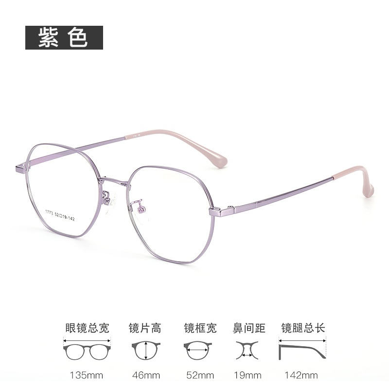 超轻复古多边形近视眼镜框文艺潮男女金属眼镜架批发全框素颜眼镜