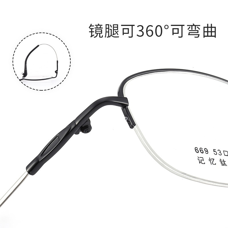 新款眼镜架记忆钛镜架 669半框金属光学丹阳眼镜渐进老花眼镜框女