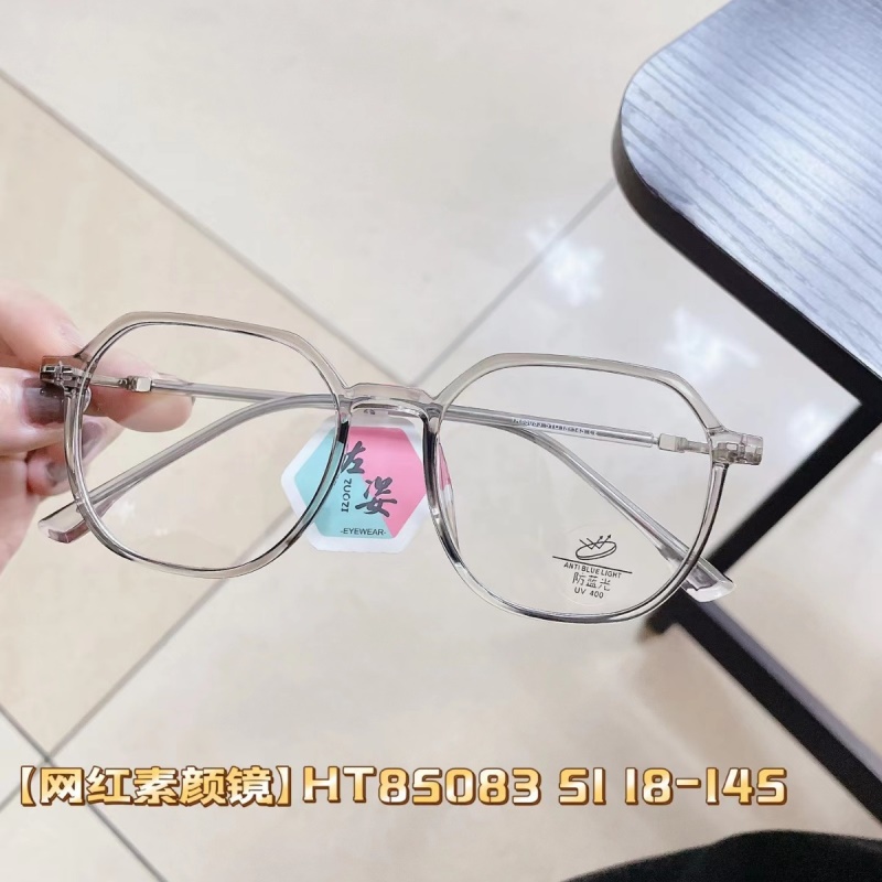 新款TR透明大框网红同款男可配度数防蓝光眼镜框素颜女显瘦平光镜