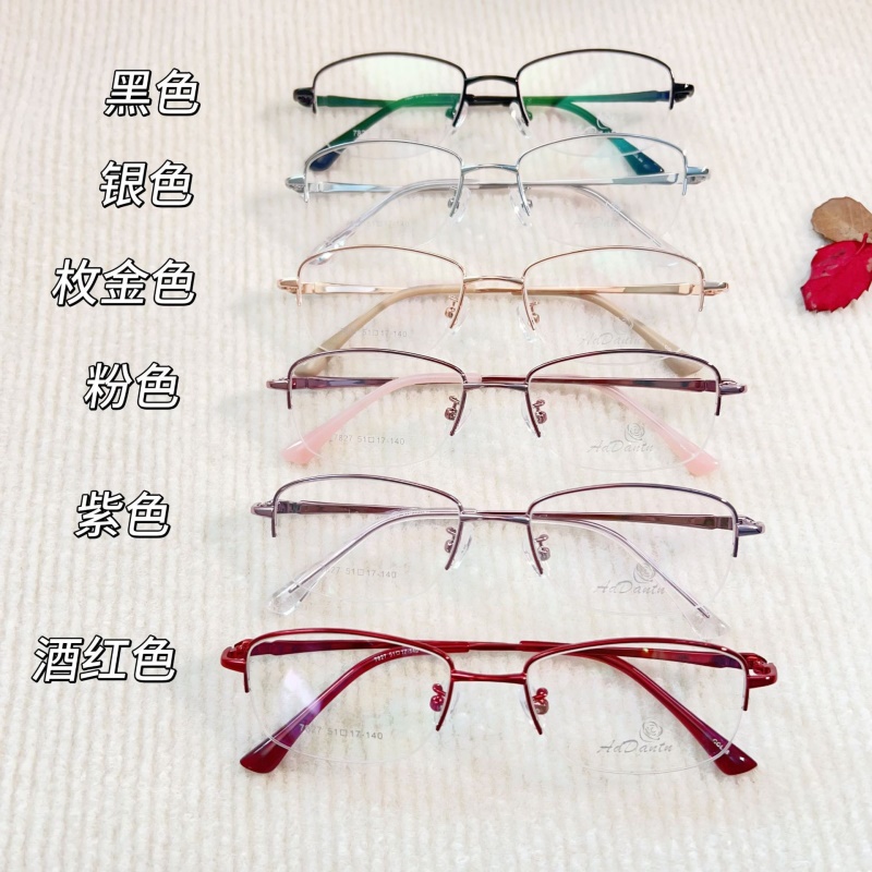 新款时尚双色近视7827厂家批发商务金属女士丹阳镜架半框眼镜框
