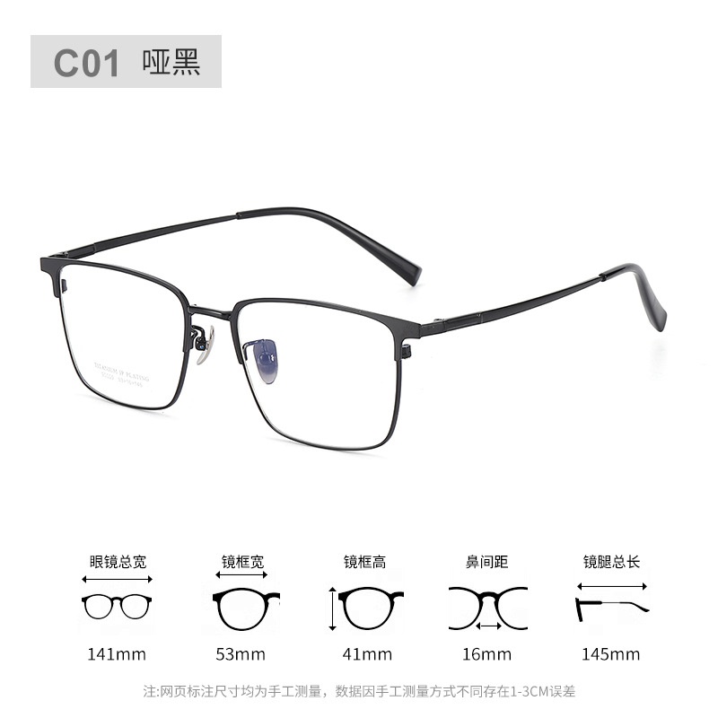 丹阳全框超轻眼镜架复古方框眼镜90005时尚商务纯钛眼镜男近视