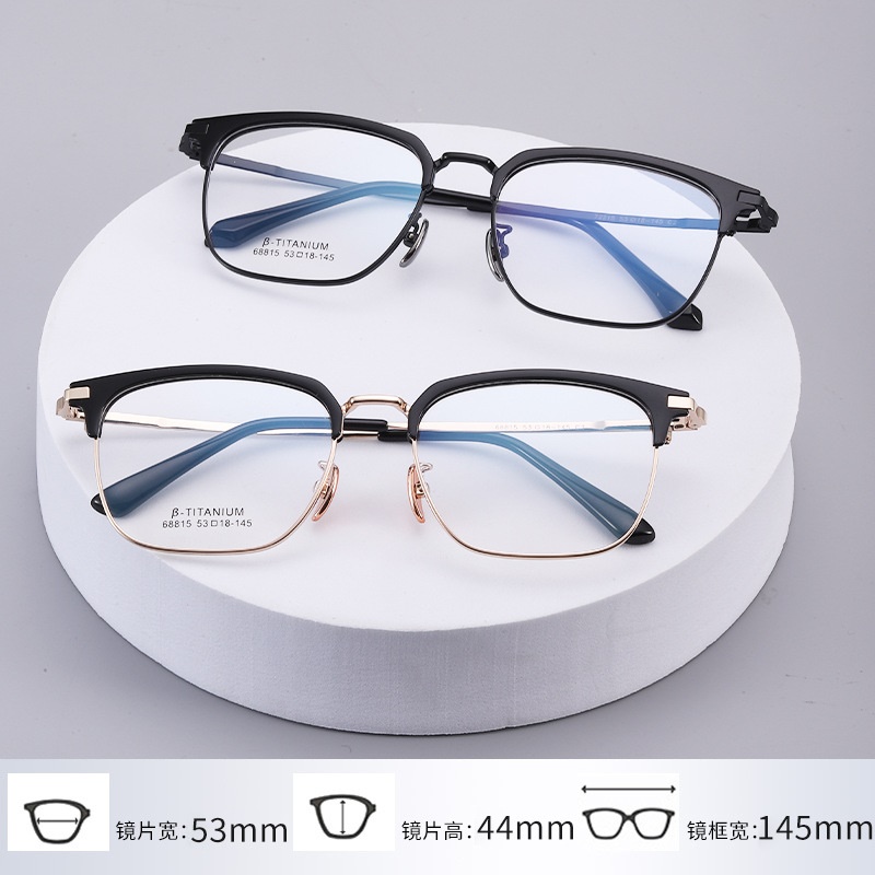 新款无磁钛眉毛眼镜架 时尚眉线框68815小红书潮复古透明眼镜批发