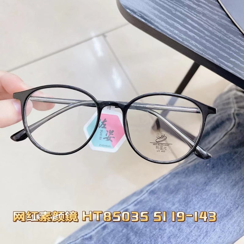 新款TR90网红男女防蓝光护目镜小清新显瘦平光镜可配度数素颜眼镜