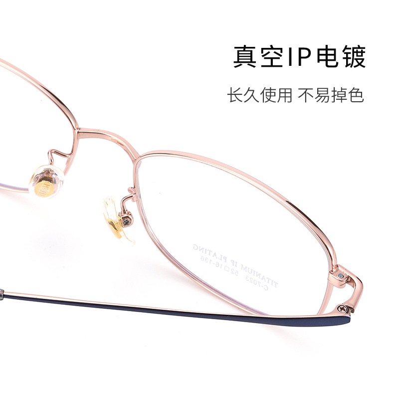 新款小红书超轻镜框全框光学眼镜架7023丹阳钛镜框近视眼镜框女