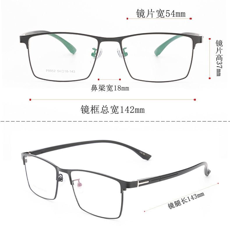 新款高启强同款眼镜框批发9952丹阳商务男款眉线全框镜架塑钢腿