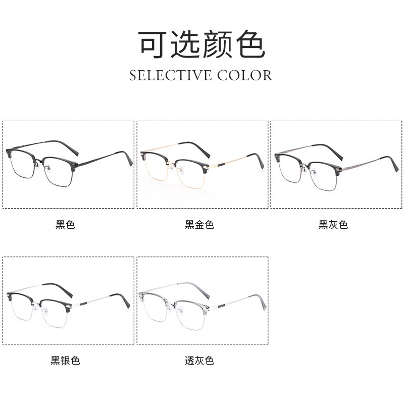 网络爆款小红书种草眼镜架工厂批发6008板材眉毛架潮款平光眼镜