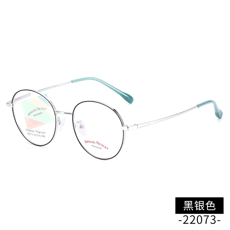 开球潮范复古眼镜 网红同款镜架22073平光镜双色镜框男女中小号款