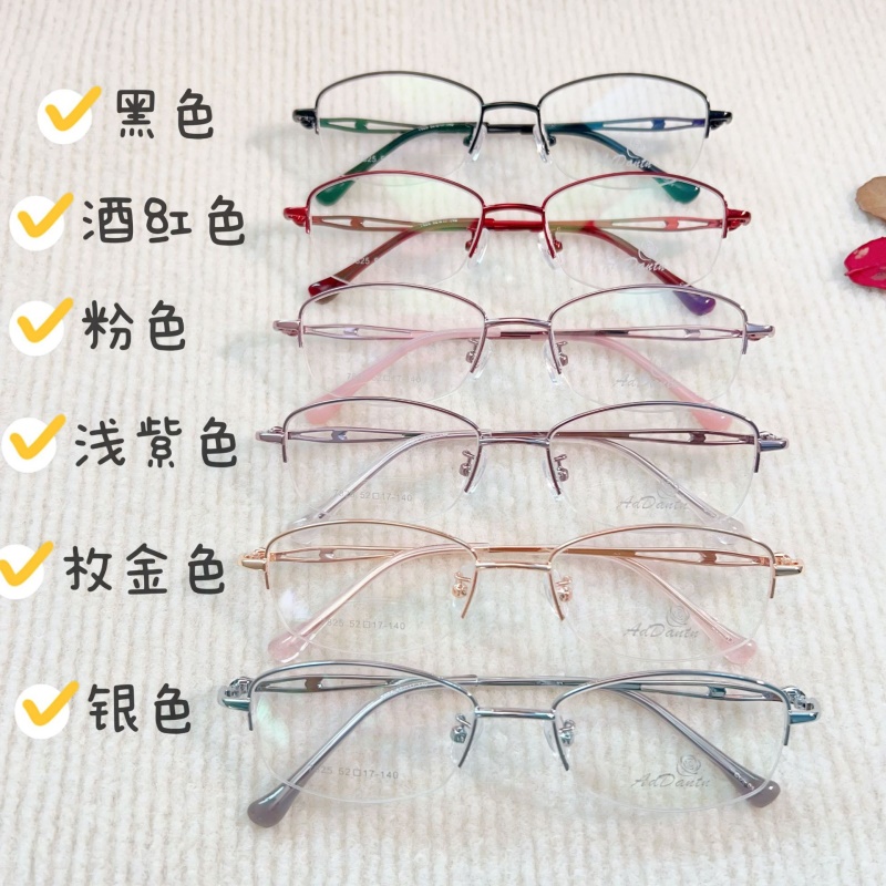 7825金属眼镜架时尚商务双色近视眼镜丹阳厂家批发椭圆半框眼镜女
