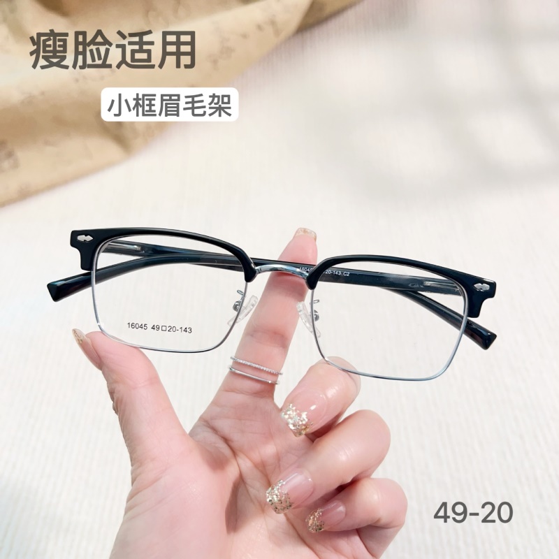 新款眉毛框眼镜女小框批发16045丹阳眼镜工厂店眉毛架眼镜框男