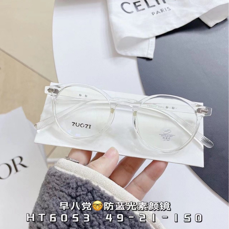 新款TR90透明小红书同款男可配度数圆形镜框批发素颜显瘦平光镜女