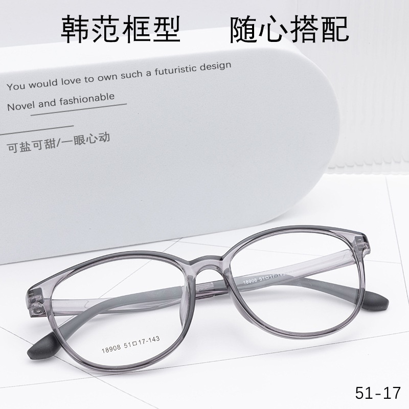 素颜近视眼镜tr90批发18908全框架眼镜男女通勤TR眼镜架工厂直营