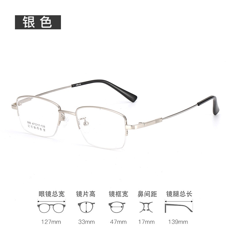 金属半框眼镜男记忆钛镜框女丹阳工厂店批发小脸镜架老花眼镜框
