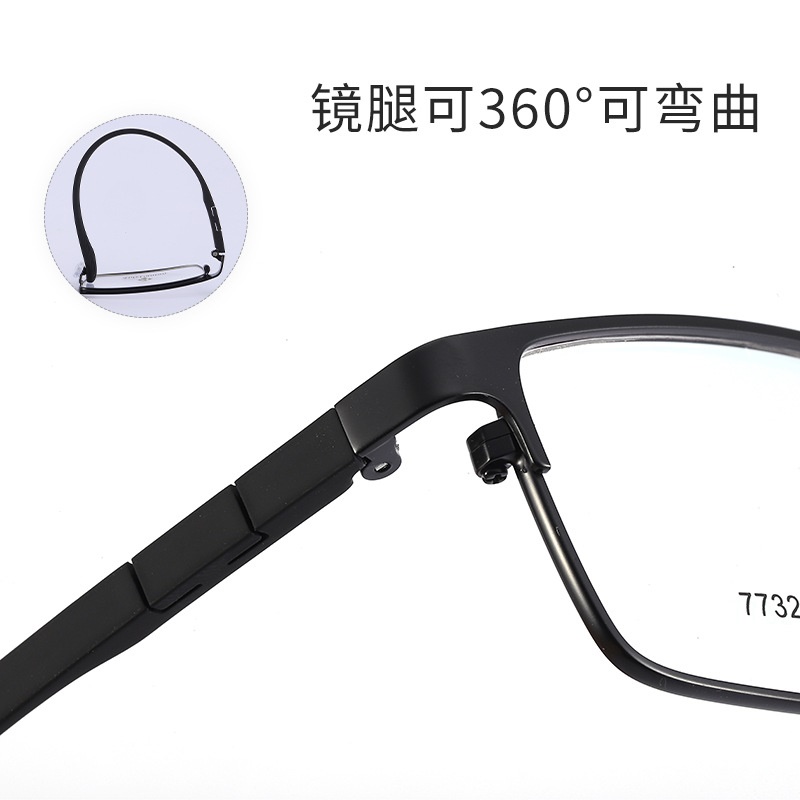 钢板眼镜框7732男士金属休闲全框架丹阳工厂批发  中小号眼镜架