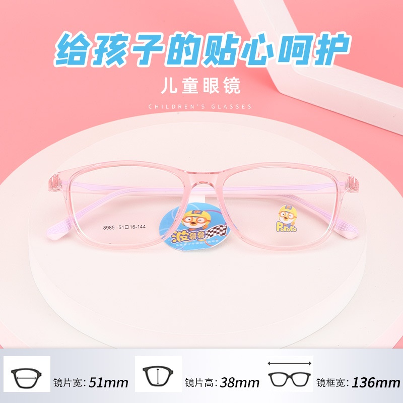 新款近视女硅胶鼻托防脱落TR90波鲁鲁男韩版透明色系儿童眼镜框架