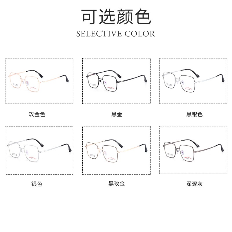 开球潮范复古眼镜框女 小红书同款镜架批发22079双色平光镜框男