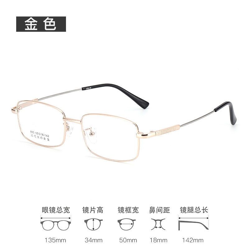 超轻眼镜框记忆钛小框眼镜690瘦脸镜架批发丹阳老花眼镜新款镜框