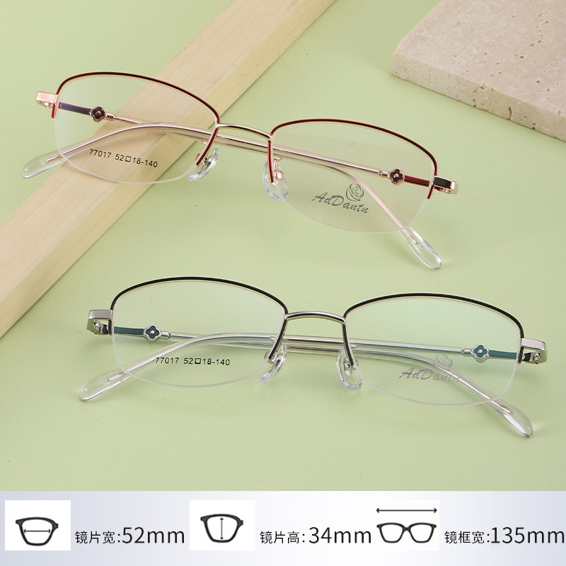 时尚 新款双色女士眼镜框近视77017厂家批发可配多焦点金属眼镜架