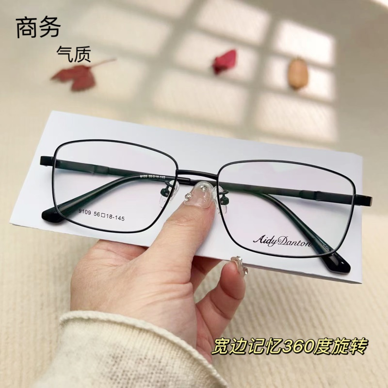 时尚大号商务 眼镜框批发9109男士360度腿弯曲眼镜  金属宽边记忆