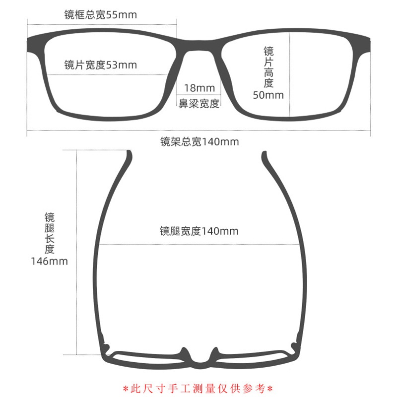 透明平光镜网红小红书同款85091 电脑护目镜复古时尚tr90防蓝光