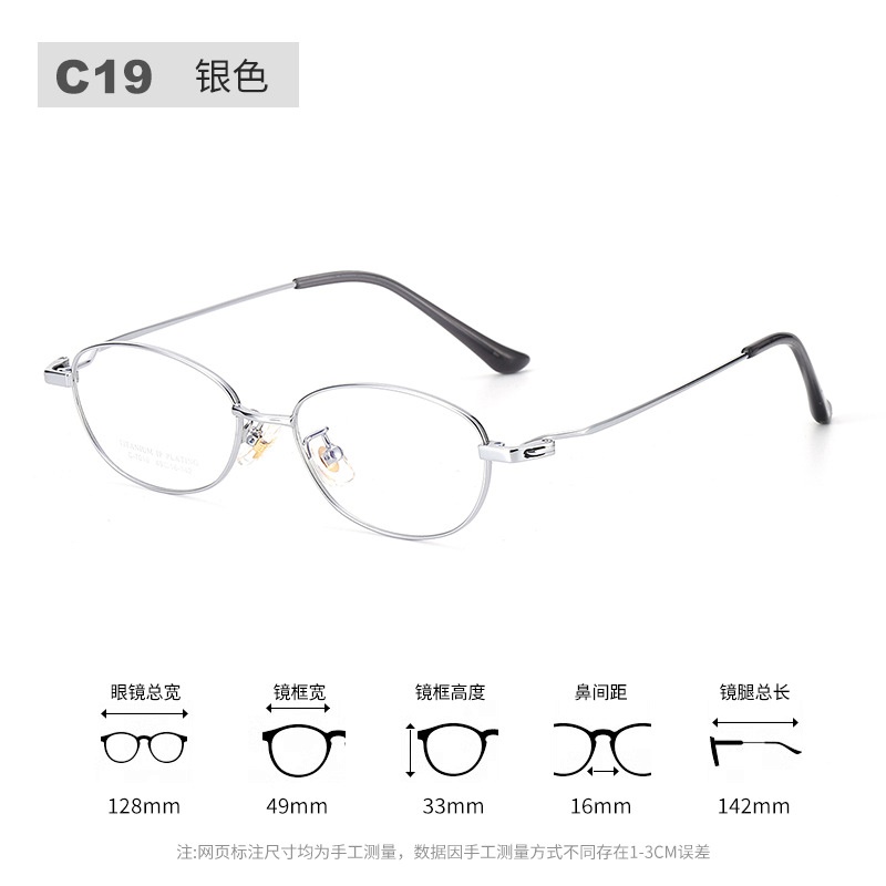 新款超轻眼镜框女士素颜全框椭圆形丹阳眼镜IP小框近视纯钛眼镜框