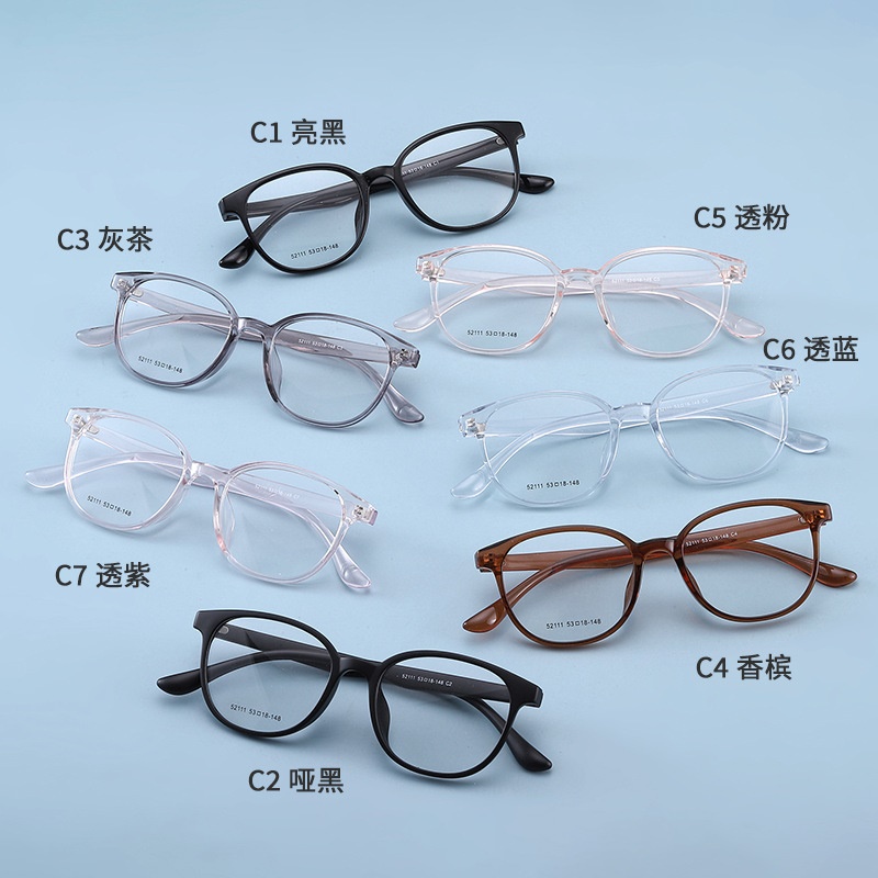 【友顺】丹阳近视眼镜tr男女同款52111小红书种草眼镜 TR90镜架