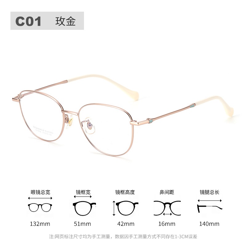 新款超轻纯钛眼镜框近视素颜眼镜女全框配渐近7018丹阳眼镜工厂店