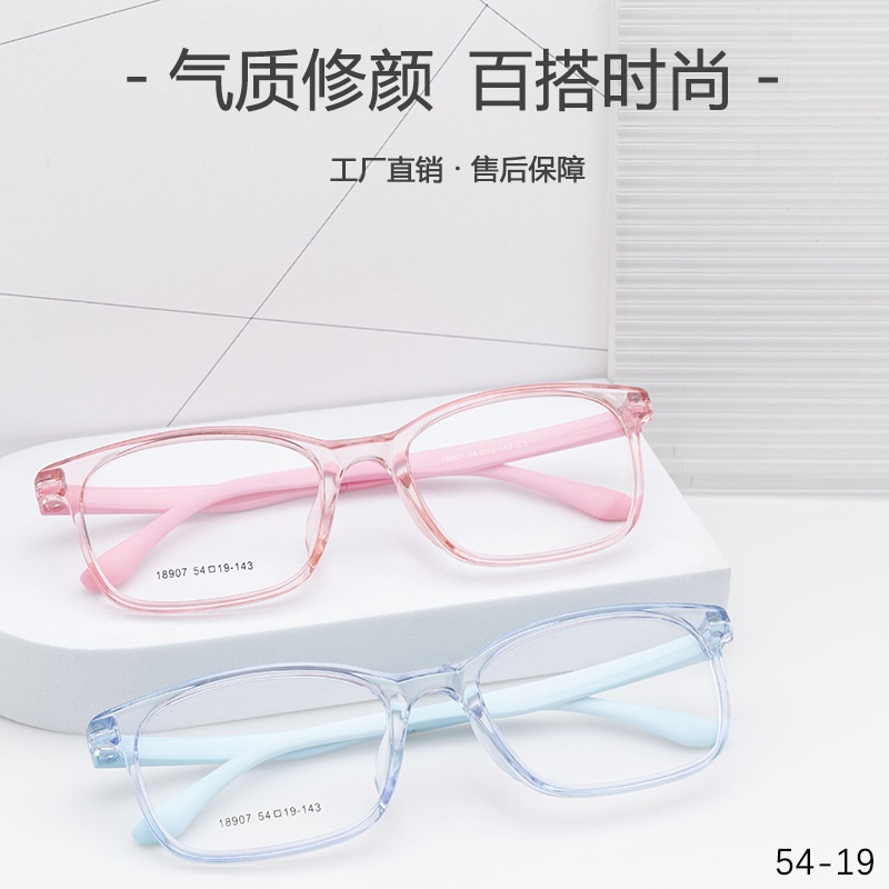 中号近视眼镜tr90批发18907全框架眼镜男女通勤TR眼镜架工厂直营