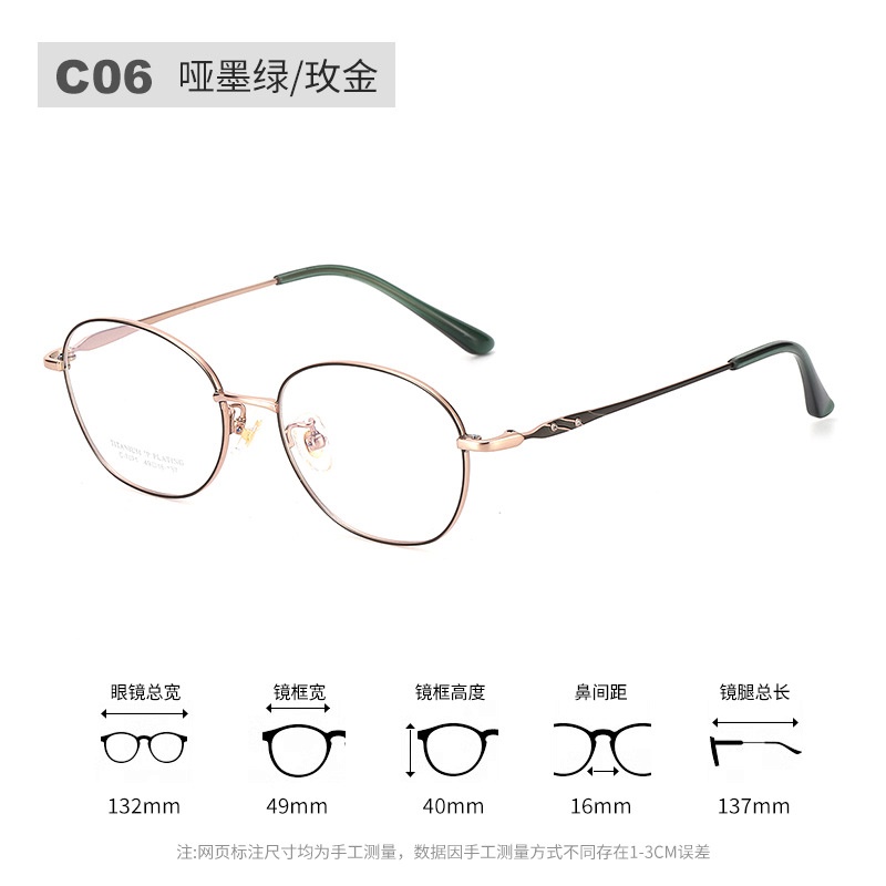 新款超轻眼镜全框镶钻光学眼镜架7021丹阳多边形全钛眼镜框女高级