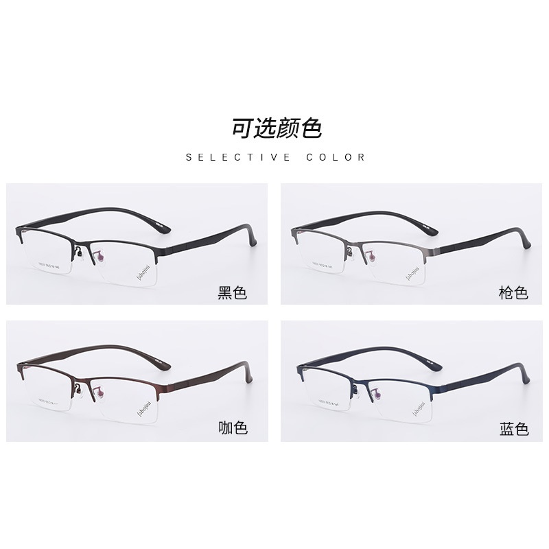 【友顺】钢板眼镜半框架方形镜架16033新款TR腿眼镜框丹阳工厂