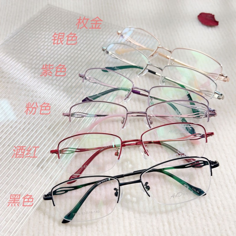 时尚新款近视眼镜框7828丹阳半框双色减龄商务女士工厂批发镜架