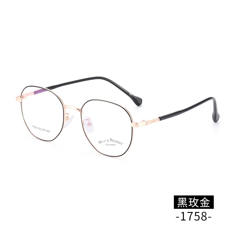 小红书金属复古眼镜多边形有锁块镜架批发1758平光镜男女近视眼镜