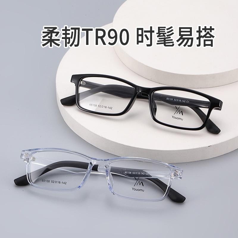 丹阳方形近视眼镜tr90批发65108男款中号学生镜架女素颜TR眼镜架