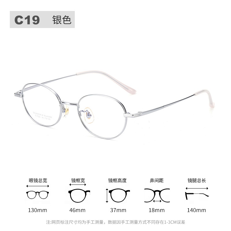 新款超轻眼镜框男复古宽边光学眼镜架7028丹阳全钛眼镜框女高级感