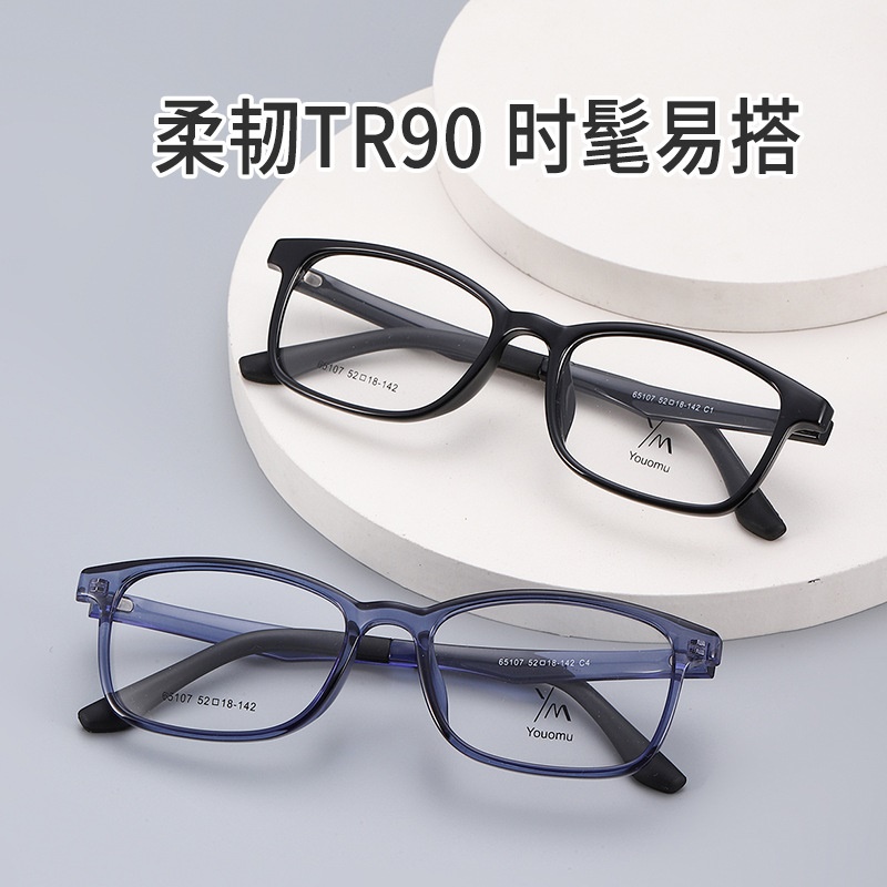 跨境近视眼镜tr90批发65107男款中号全框架眼镜女素颜TR眼镜架