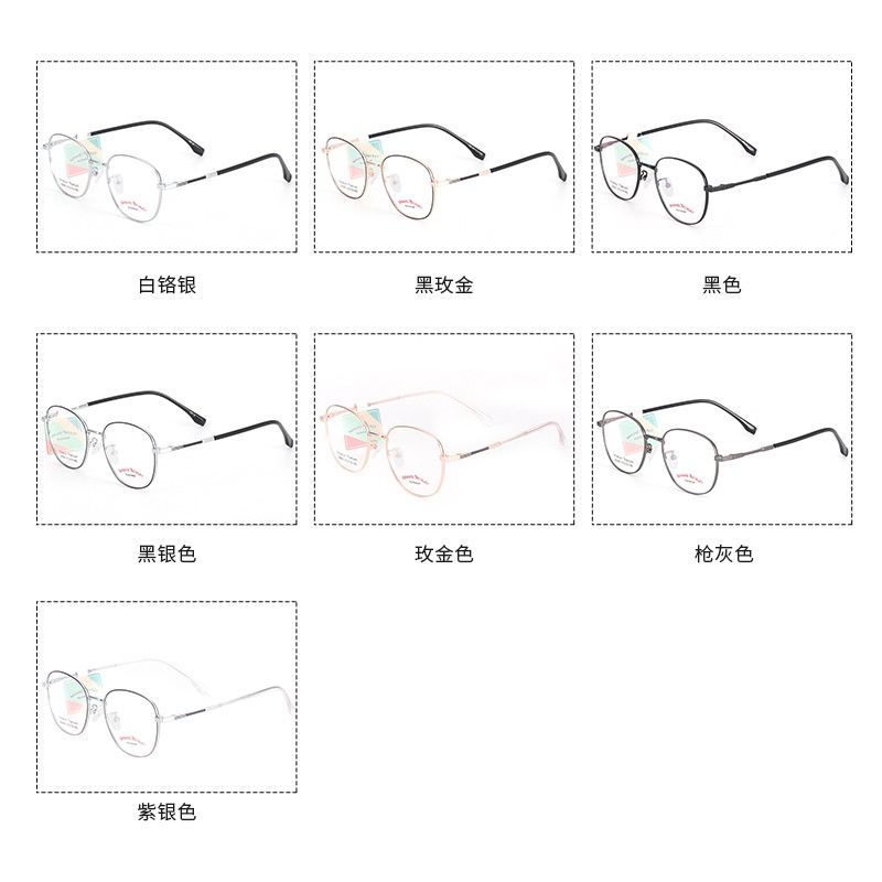 开球潮范复古眼镜框女 小红书同款镜架批发22085双色平光镜框男