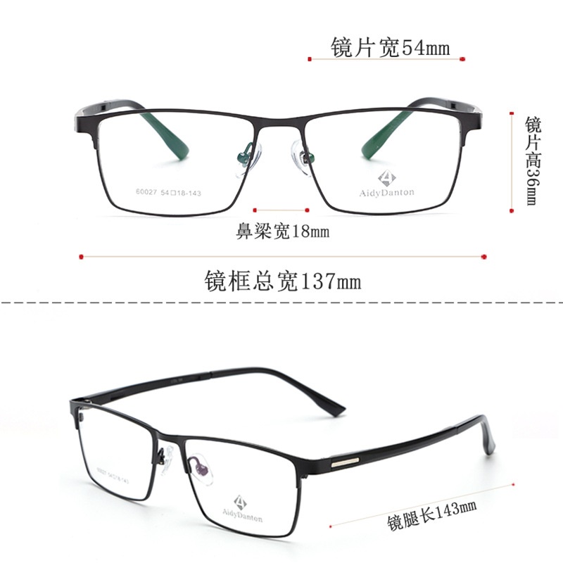 新款高启强同款眼镜框批发60027丹阳商务男款眉线全框镜架塑钢腿