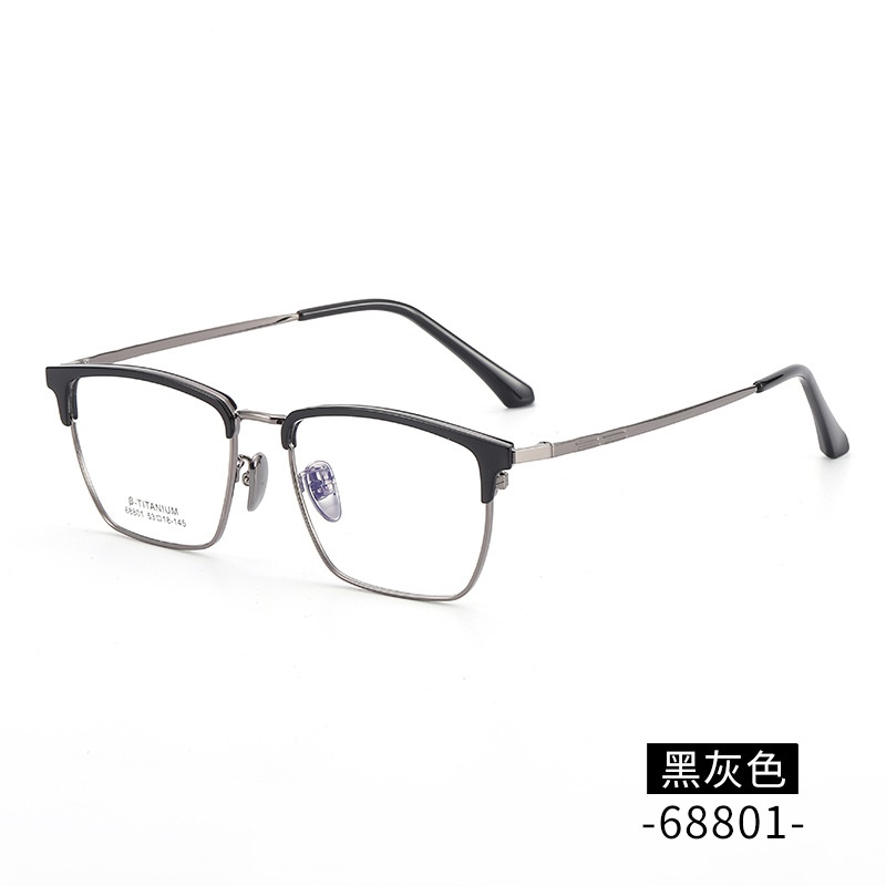 时尚无磁钛黑框眼镜架丹阳工厂眉线框小红书潮复古白色眉毛镜架