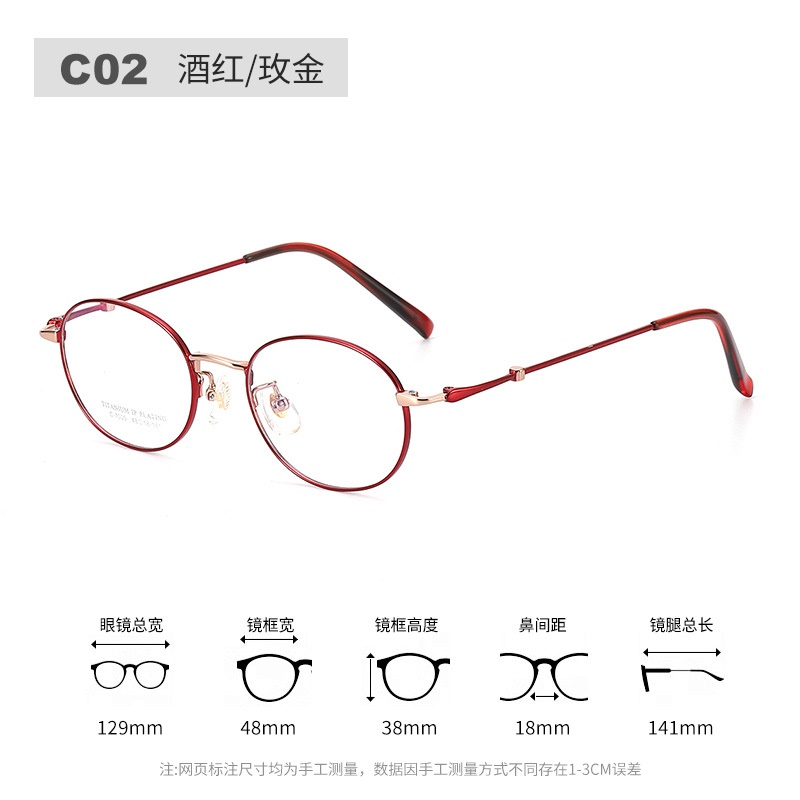 新款超轻眼镜框女士素颜全框椭圆形丹阳眼镜IP小框近视纯钛镜框