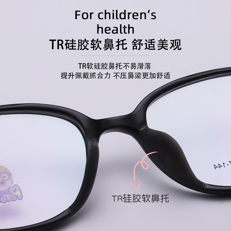 新款小红书透明 儿童近视散光矫正眼镜批发8979 双色硅胶眼镜框