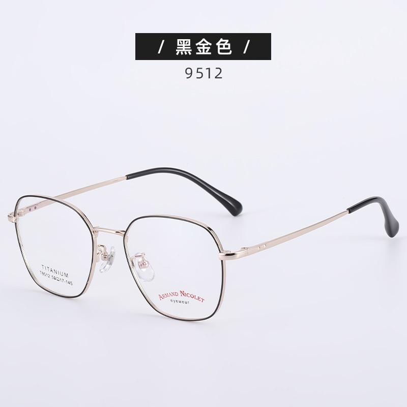 素颜大框眼镜配镜丹阳超轻眼镜框女高级感9512多边形纯钛眼镜男