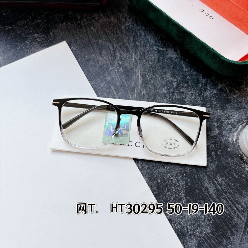 网红新款时尚小框防蓝光平光镜男超轻TR90眼镜架素颜女显瘦眼镜框